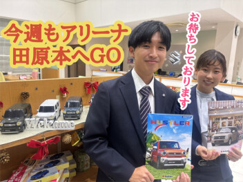 今週もアリーナ田原本へＧＯ(^^)/